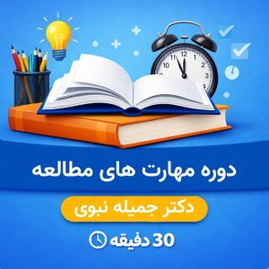 مشاوره ، روانشناسی آنلاین روانشناسی ، بالینی ، آنلاین ، مرکز مشاوره ژیران | خدمات مشاوره روانشناسی آنلاین برای خانواده، فردی و کودک در ایران، ارائه راهنمایی تخصصی توسط روانشناسان مجرب، امکان رزرو وقت حضوری و آنلاین برای درمان اضطراب، افسردگی، مشکلات خانوادگی و ارتقای سلامت روان
